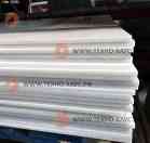 Винипласт листовой